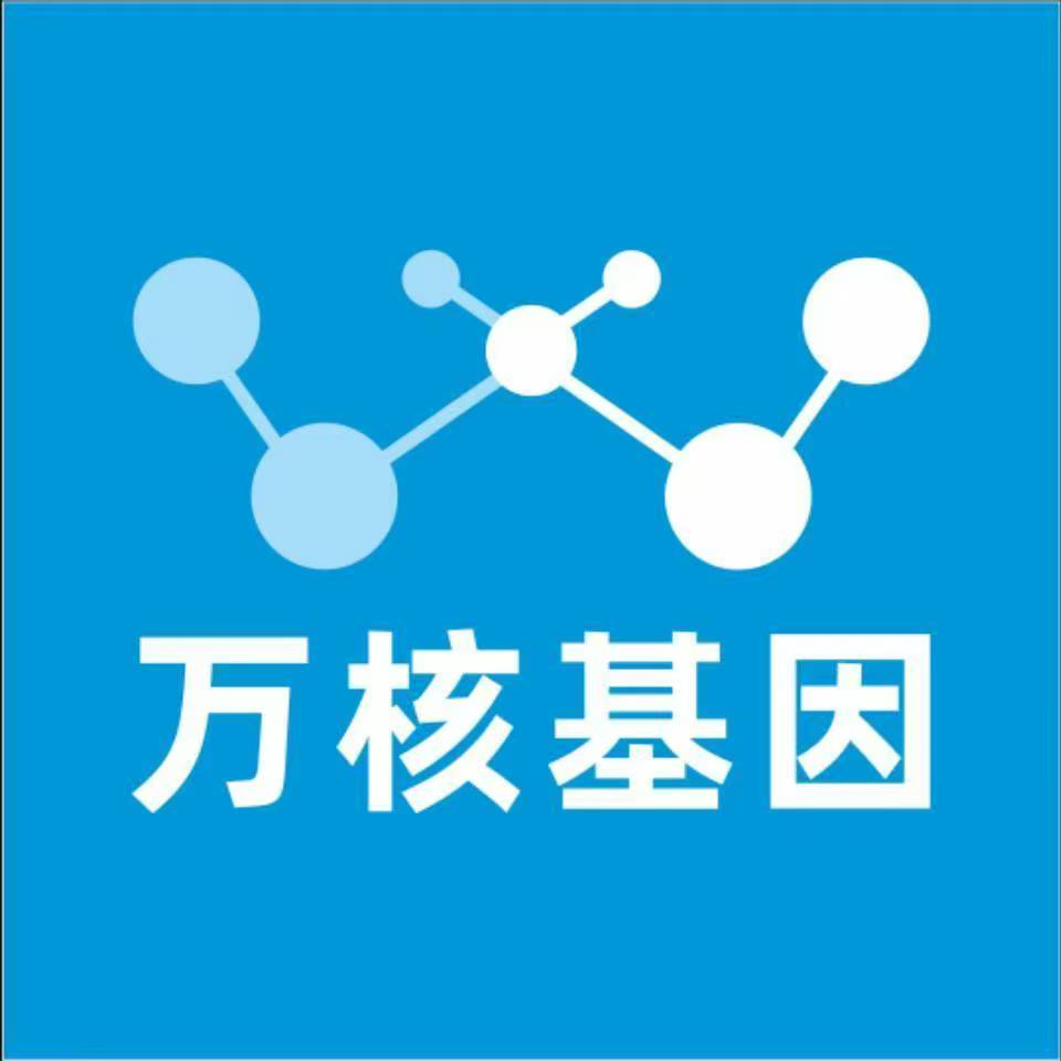 渭南富平万核亲子鉴定咨询处